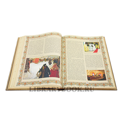 Миниатюра - 