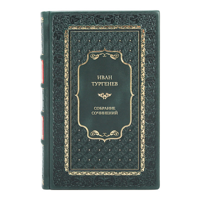 Эксклюзивные книги Иван Тургенев Собрание сочинений в 6 томах