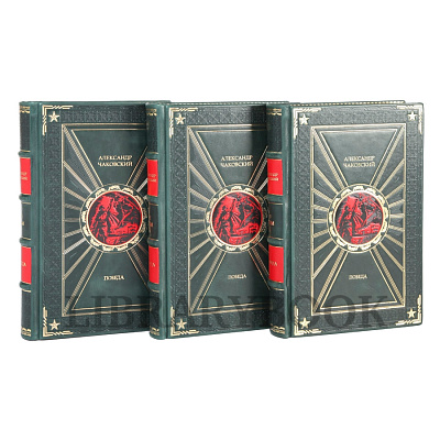 Миниатюра - 