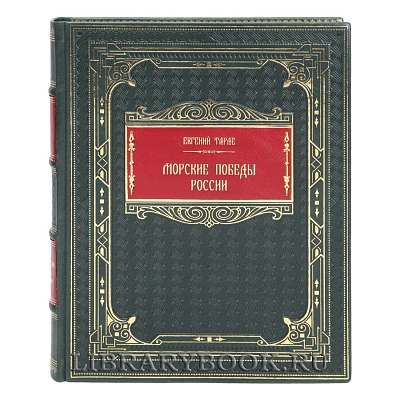 Миниатюра - 