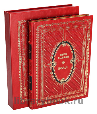 Миниатюра - 