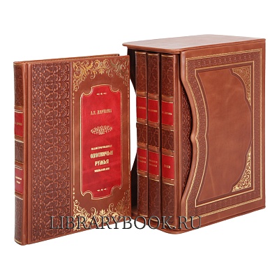 Миниатюра - 