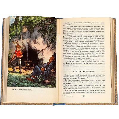 Миниатюра - 