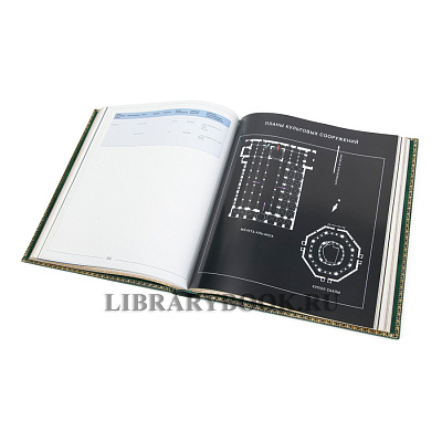 Миниатюра - 