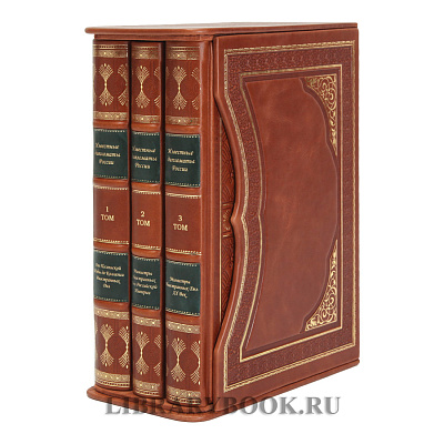 Миниатюра - 