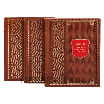 Миниатюра - 