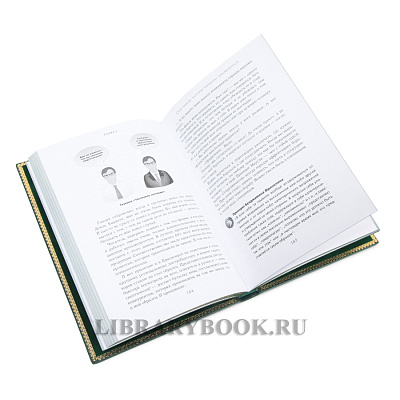 Миниатюра - 