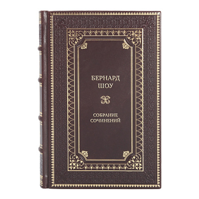 Элитные книги Бернард Шоу Собрание сочинений в 6 томах
