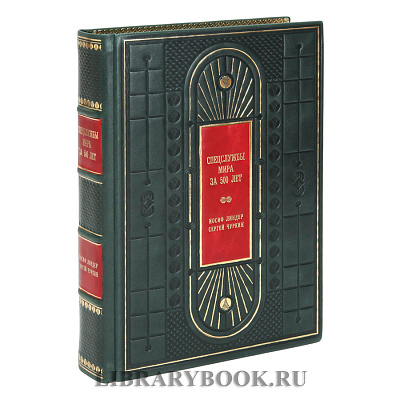 Миниатюра - 