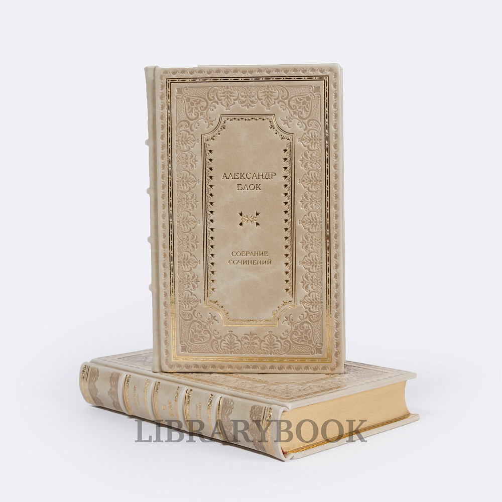Коллекционное книги Александр Блок Собрание сочинений в 6 томах в кожаном переплете