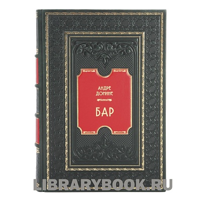 Миниатюра - 