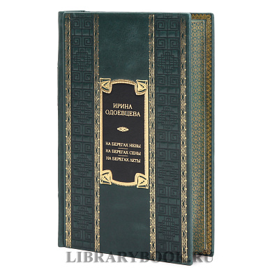 Миниатюра - 