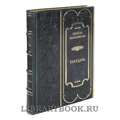 Миниатюра - 