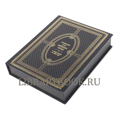 Миниатюра - 