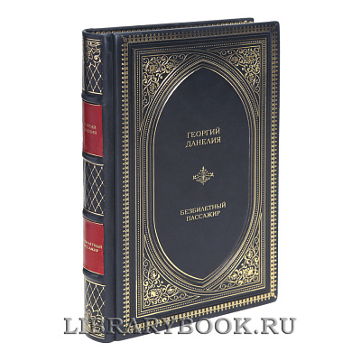 Миниатюра - 