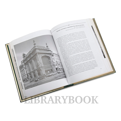 Миниатюра - 