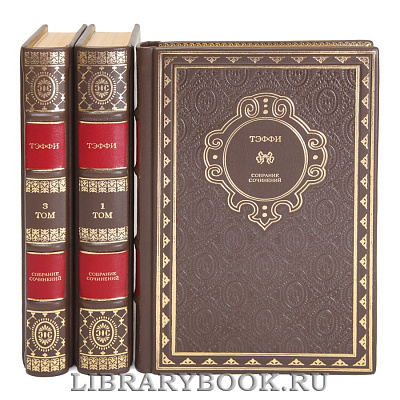 Миниатюра - 