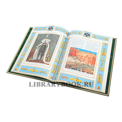 Миниатюра - 