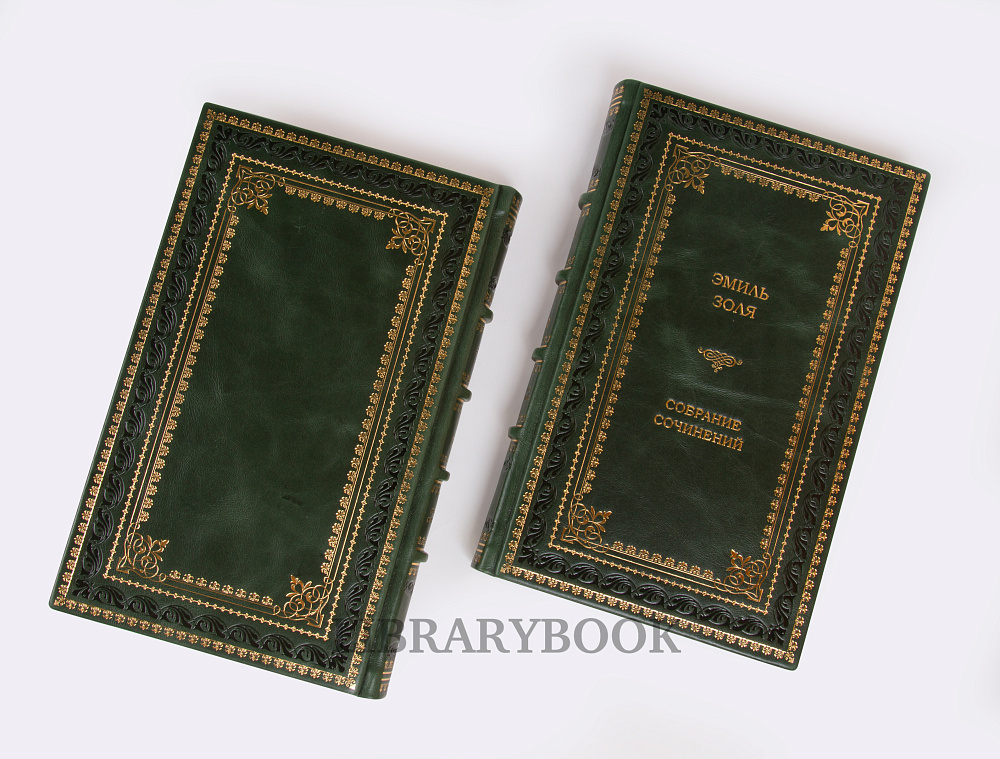 Подарочные книги Собрание сочинений Эмиль Золя в 16 томах в кожаном переплете