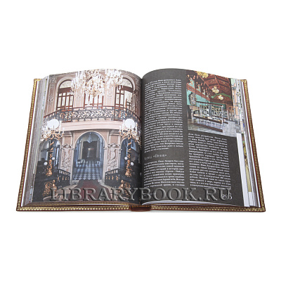 Миниатюра - 