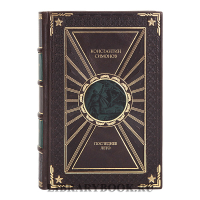 Миниатюра - 