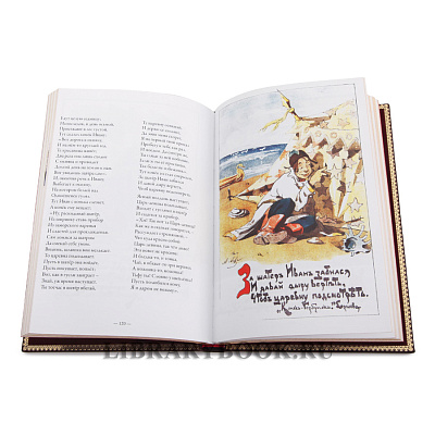 Миниатюра - 