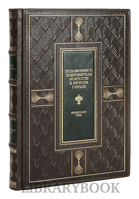 Миниатюра - 