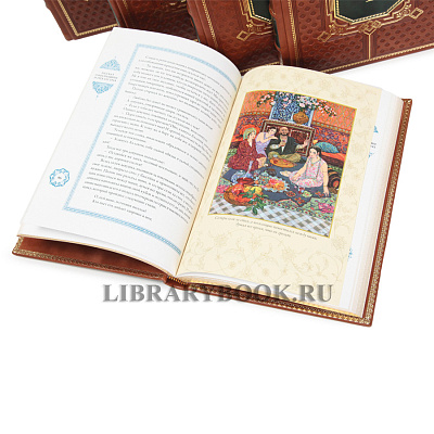 Миниатюра - 