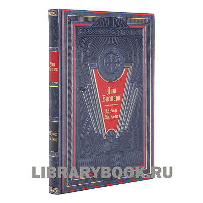 Миниатюра - 