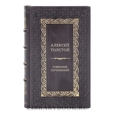 Подарочные книги Алексей Толстой Собрание сочинений в 10 томах 