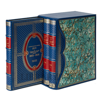 Коллекционные книги Отечественная война 1812 года и освободительный поход русской армии в кожаном переплете