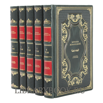 Миниатюра - 