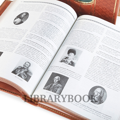 Миниатюра - 