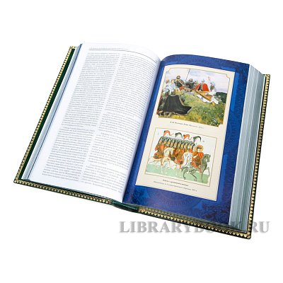 Миниатюра - 