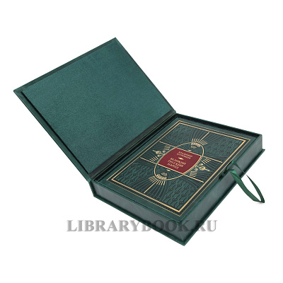 Миниатюра - 