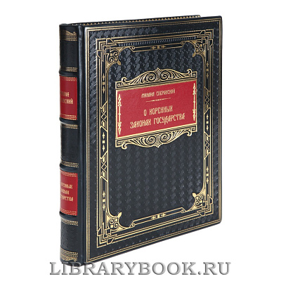 Миниатюра - 