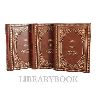 Миниатюра - 