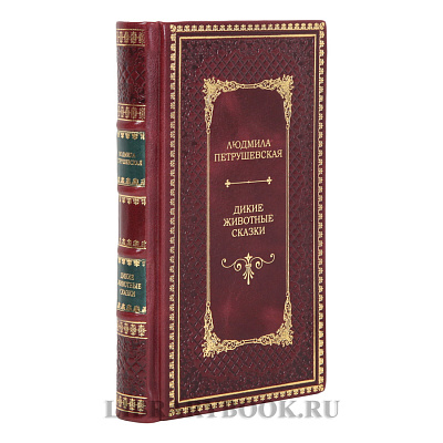 Миниатюра - 