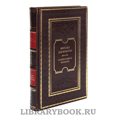 Миниатюра - 