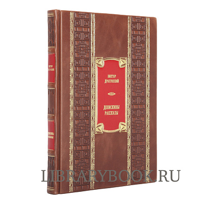 Миниатюра - 