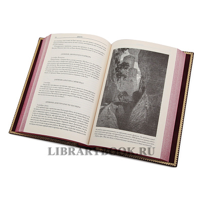 Миниатюра - 