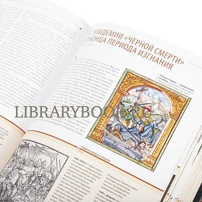 Миниатюра - 