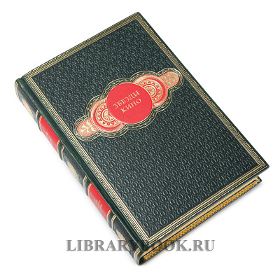 Миниатюра - 