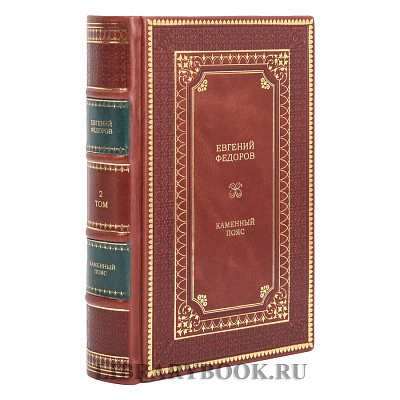 Миниатюра - 