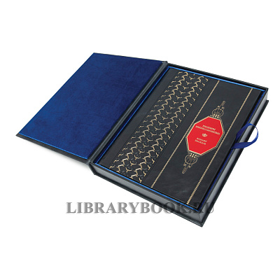 Миниатюра - 