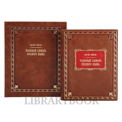 Миниатюра - 