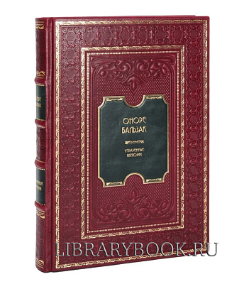 Миниатюра - 