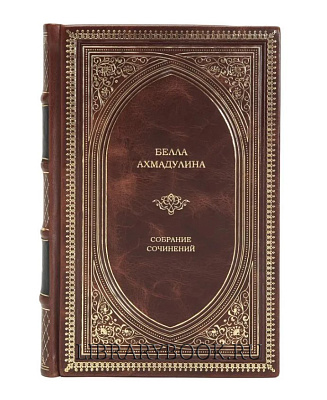 Миниатюра - 