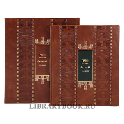 Миниатюра - 