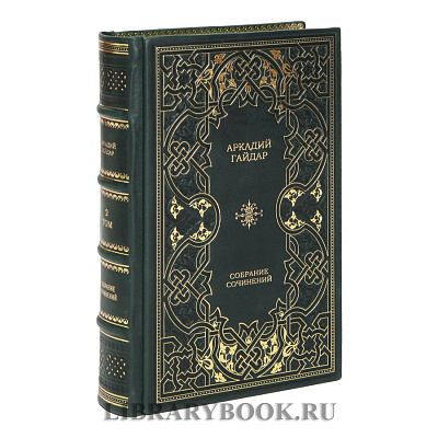 Миниатюра - 